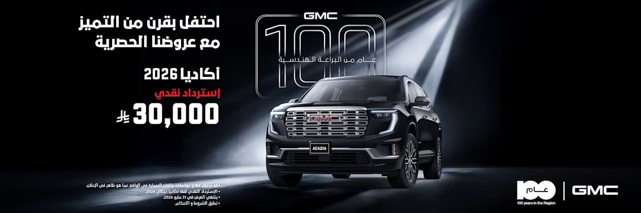 GMC Acadia