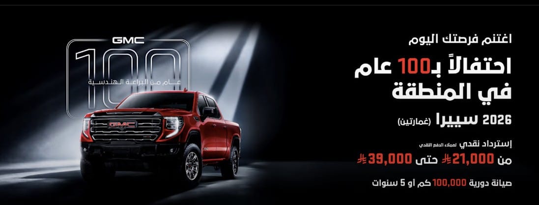GMC Sierra LD