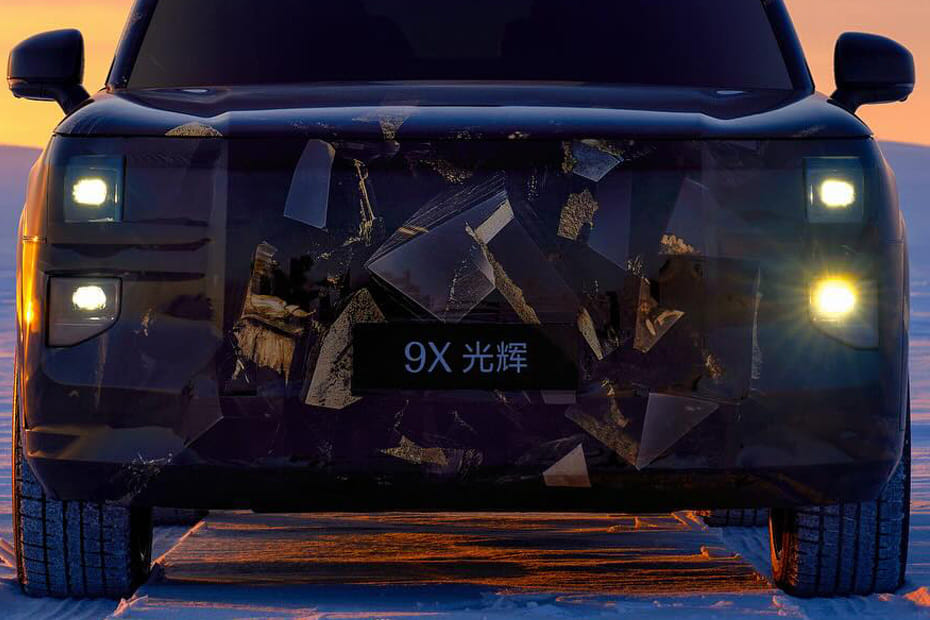 ٩ إكس Grille View