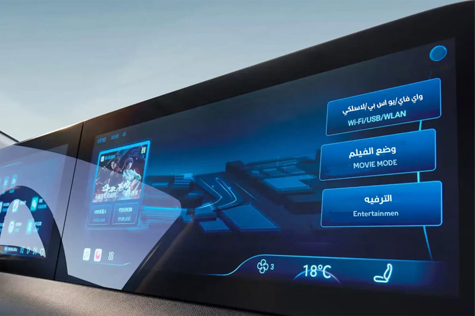 Stereo View of في 9