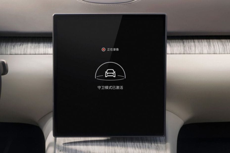 ET7 touch screen