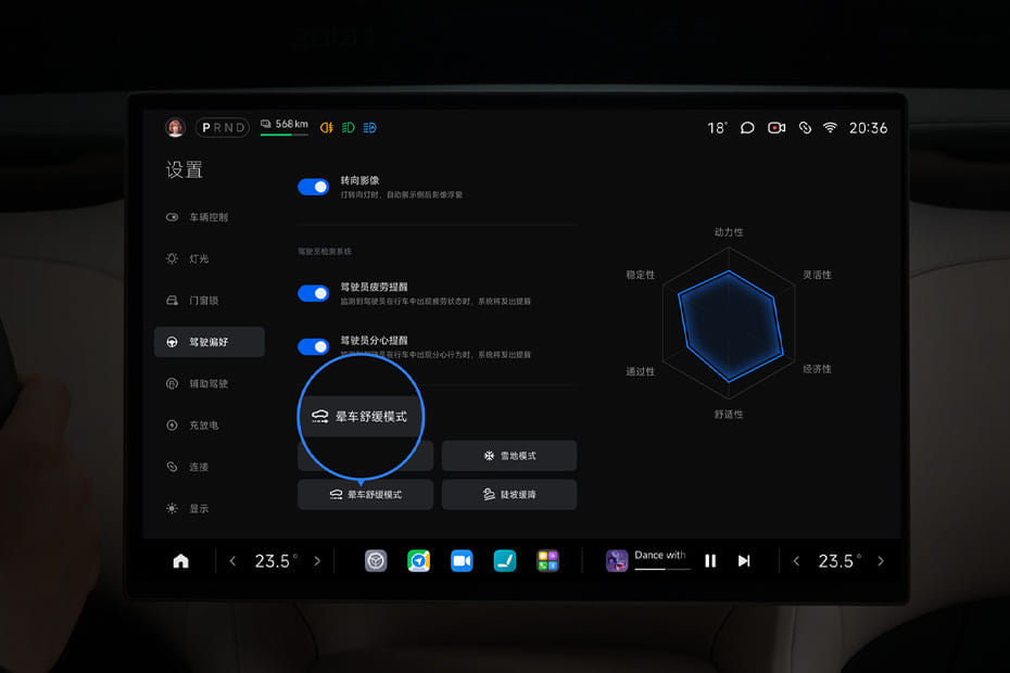 واي يو 7 touch screen
