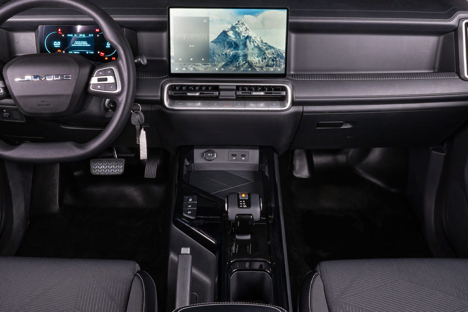 Vigus Center Console