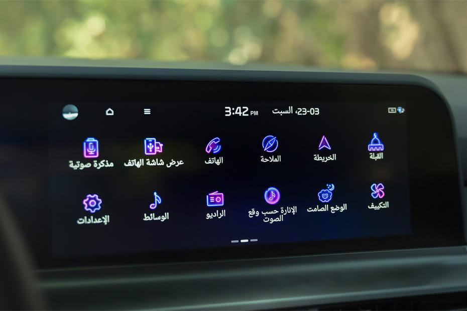 Stereo View of Seltos