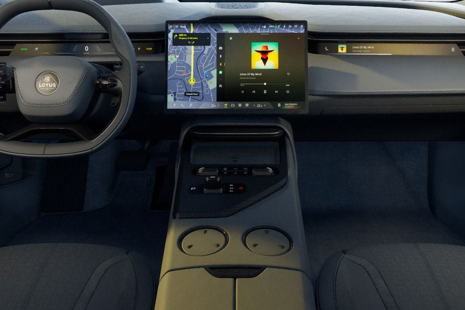 إيميا Center Console