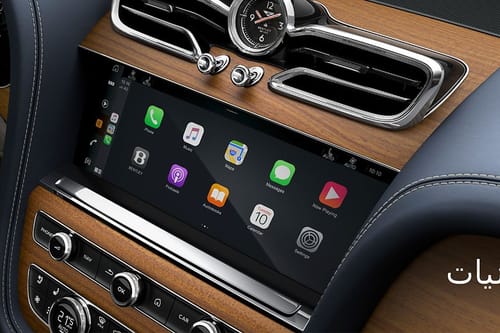 Bentayga touch screen