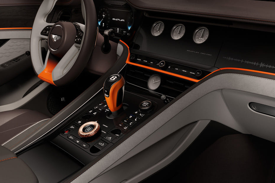 باتور Center Console