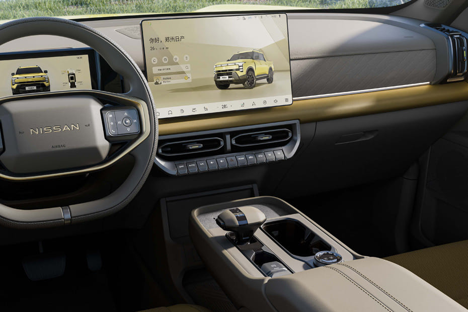 فرونتير برو Center Console