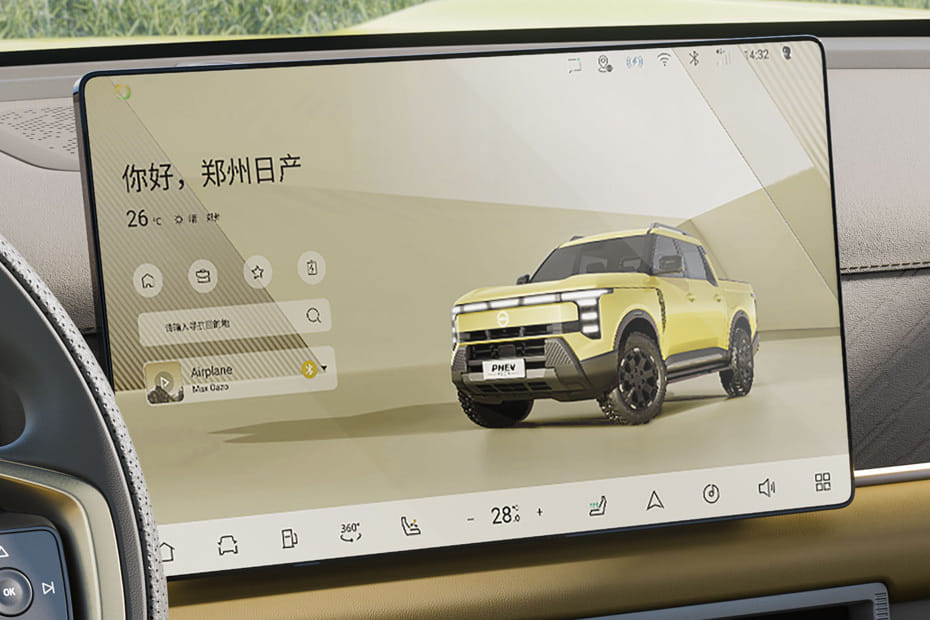 Stereo View of فرونتير برو