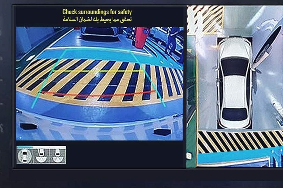 كورولا  Parking Assist
