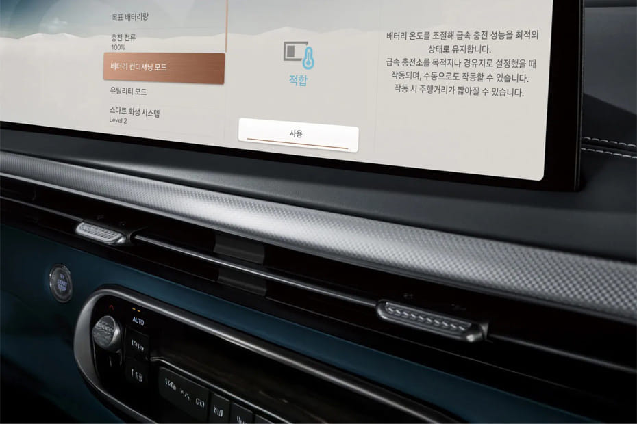 GV 60 Front Ac Vents