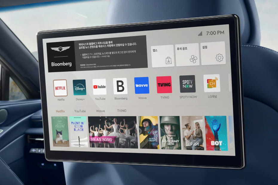 Rear Seat Entertainment of جينيسيس EV G 80