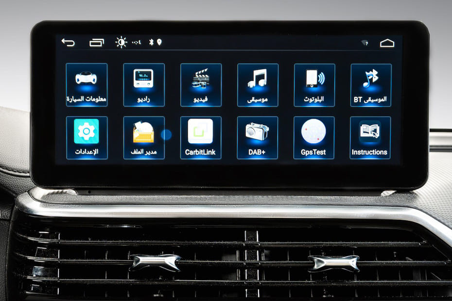 Stereo View of السفن