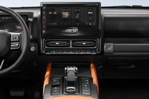 إتش 9 Center Console