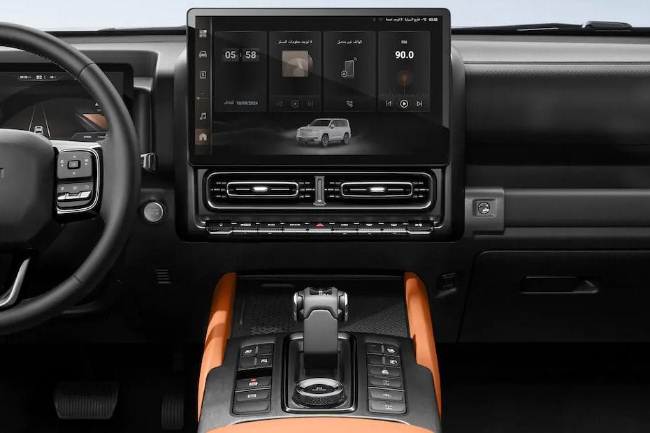 H9 Center Console