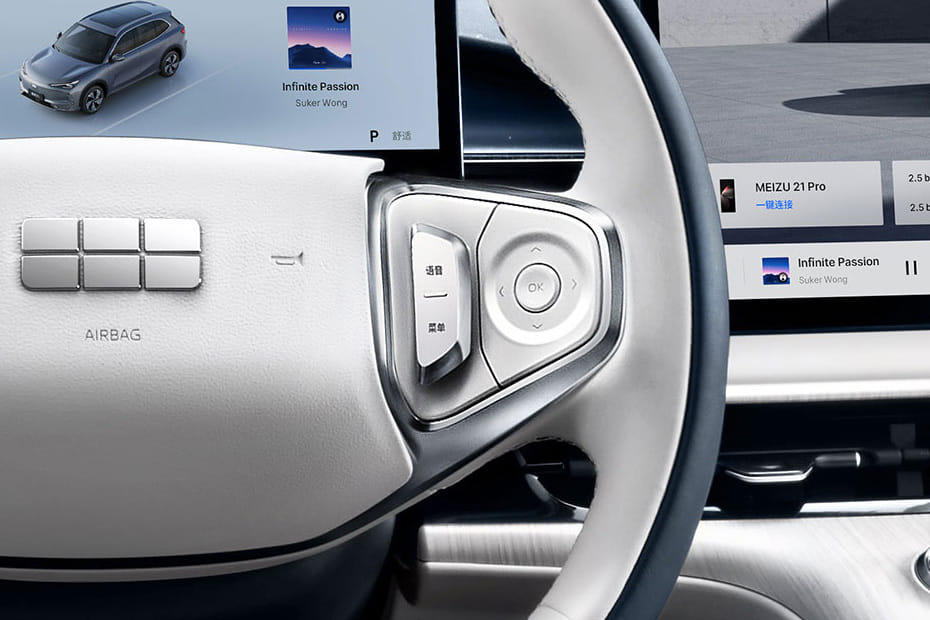 Geely Galaxy E5 Multi Function Steering