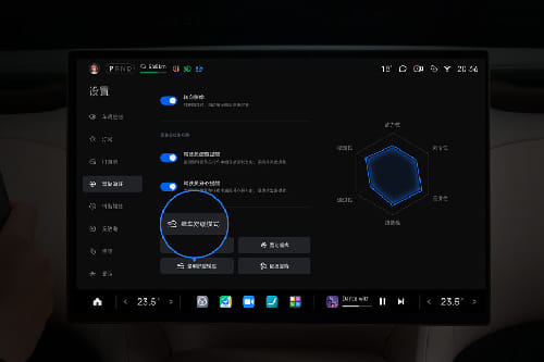 واي يو 7 touch screen