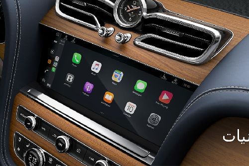Bentayga touch screen
