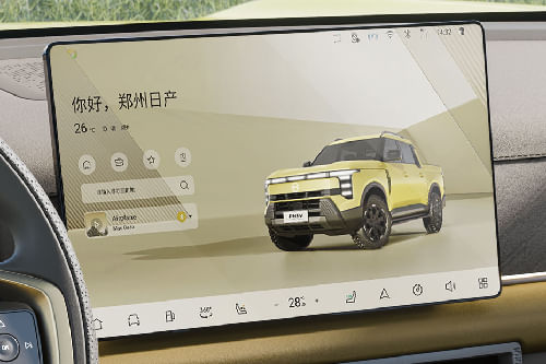 Stereo View of فرونتير برو