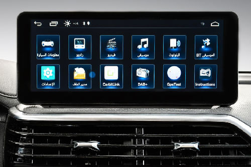 Stereo View of السفن