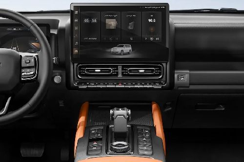 H9 Center Console
